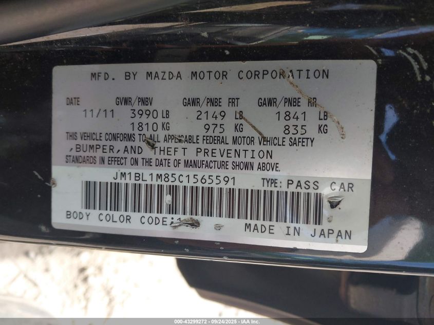 2012 Mazda Mazda3 I Grand Touring VIN: JM1BL1M85C1565591 Lot: 43299272