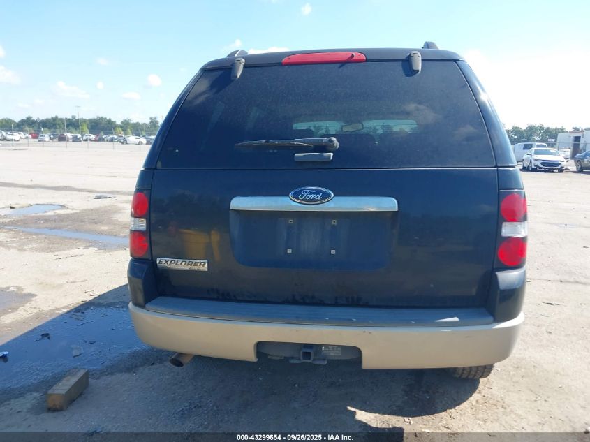 2008 Ford Explorer Eddie Bauer VIN: 1FMEU64EX8UA50312 Lot: 43299654
