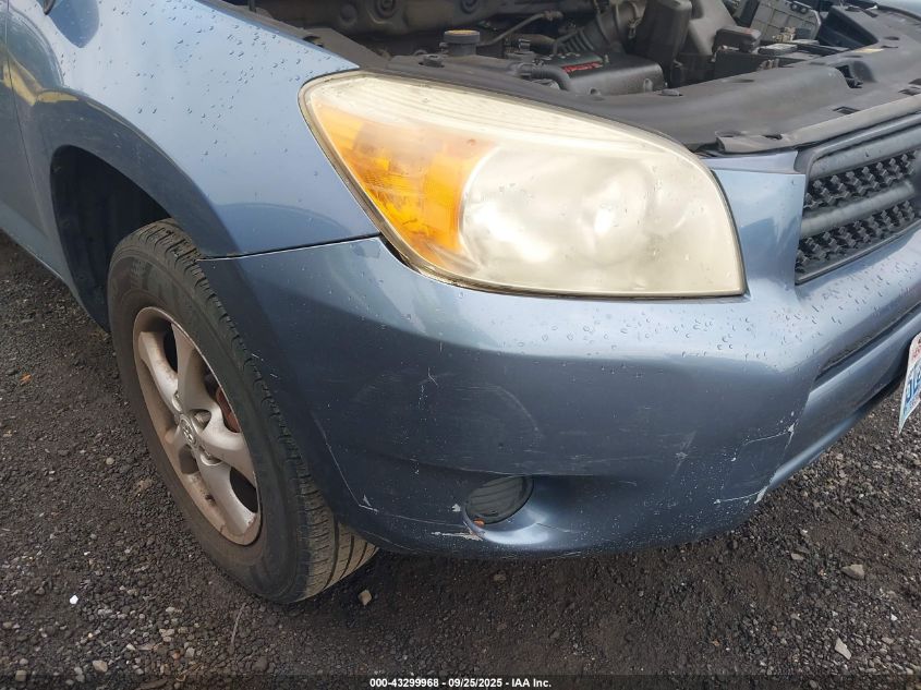 2008 Toyota Rav4 VIN: JTMBD33V985150130 Lot: 43299968