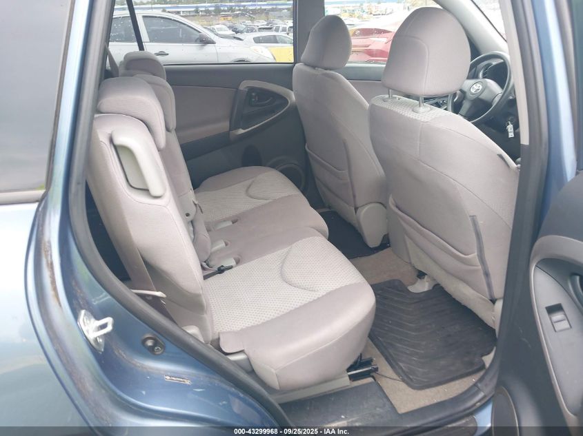 2008 Toyota Rav4 VIN: JTMBD33V985150130 Lot: 43299968