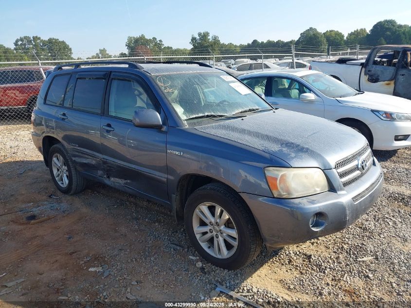 2007 Toyota Highlander Hybrid