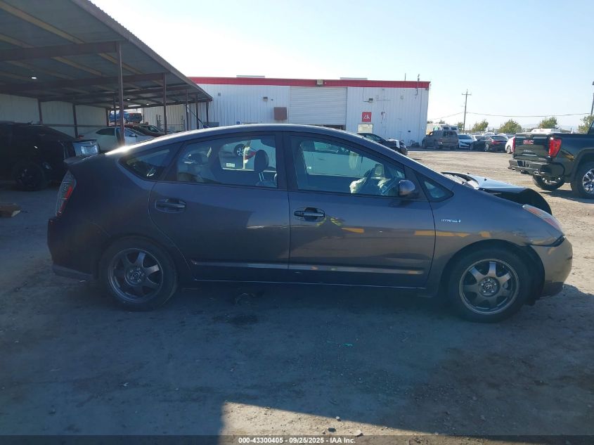 2009 Toyota Prius Touring VIN: JTDKB20U093474480 Lot: 43300405