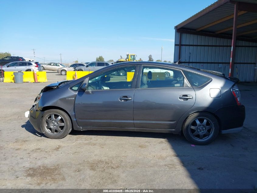 2009 Toyota Prius Touring VIN: JTDKB20U093474480 Lot: 43300405