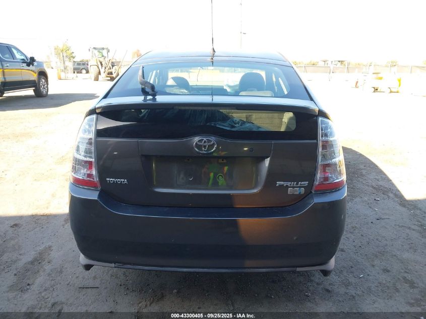 2009 Toyota Prius Touring VIN: JTDKB20U093474480 Lot: 43300405