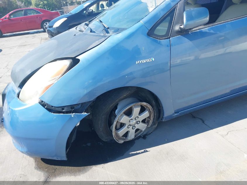 2008 Toyota Prius VIN: JTDKB20U887794248 Lot: 43300427