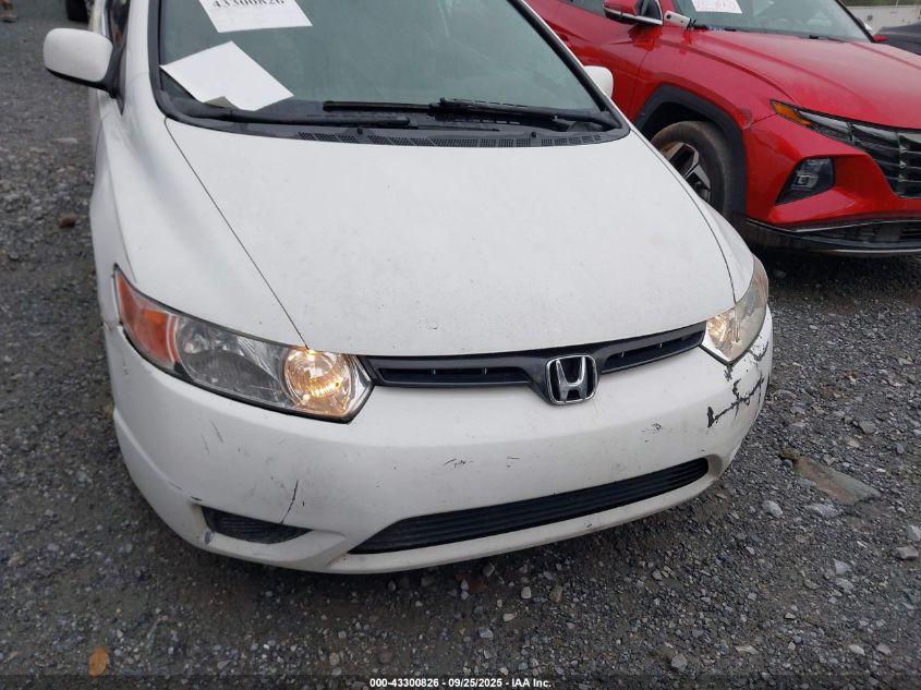 2007 Honda Civic Ex VIN: 2HGFG12837H501292 Lot: 43300826