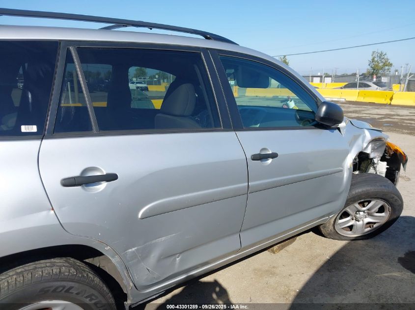 2011 Toyota Rav4 VIN: 2T3BF4DV6BW103099 Lot: 43301289
