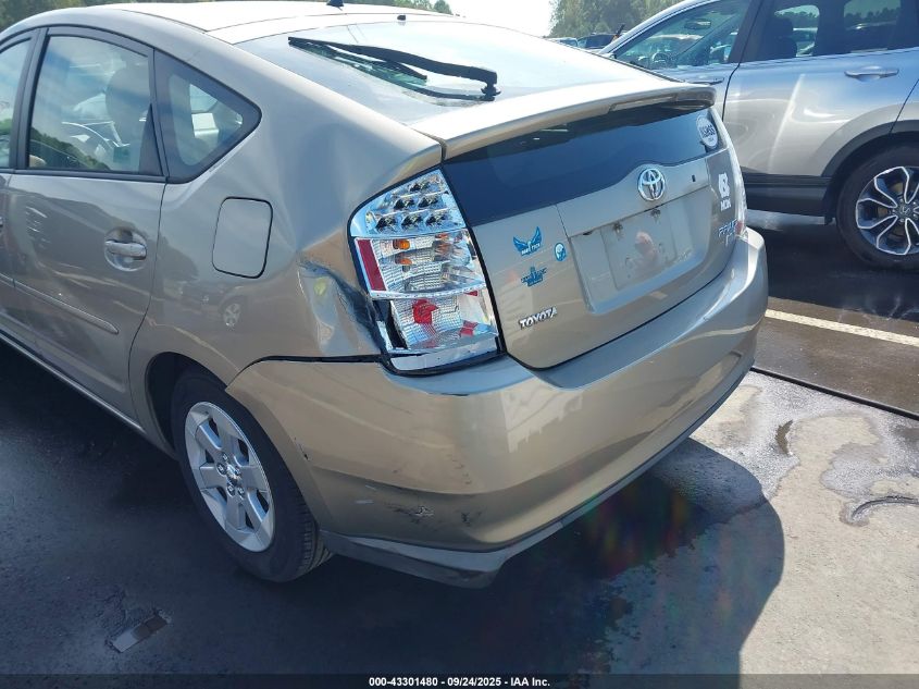 2009 Toyota Prius VIN: JTDKB20U397877054 Lot: 43301480