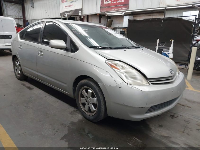 2005 Toyota Prius VIN: JTDKB20U653001578 Lot: 43301792