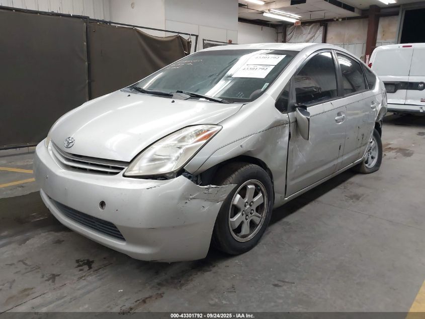 2005 Toyota Prius VIN: JTDKB20U653001578 Lot: 43301792