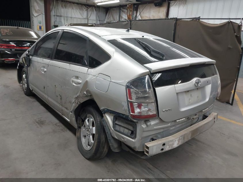 2005 Toyota Prius VIN: JTDKB20U653001578 Lot: 43301792