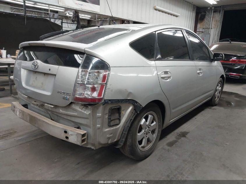 2005 Toyota Prius VIN: JTDKB20U653001578 Lot: 43301792