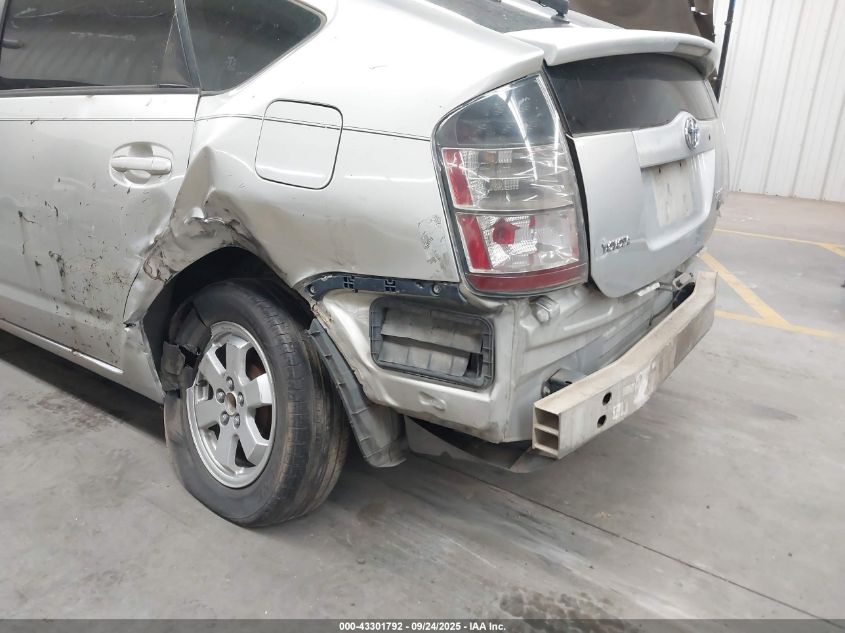 2005 Toyota Prius VIN: JTDKB20U653001578 Lot: 43301792