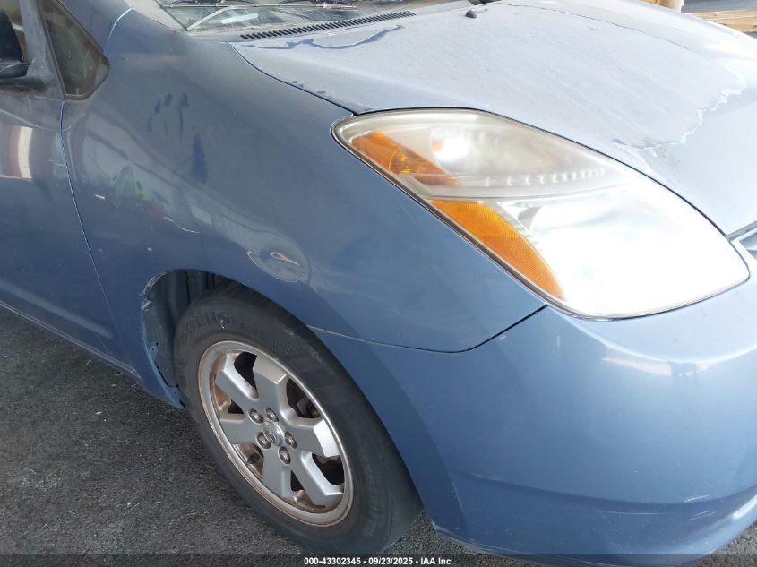 2005 Toyota Prius VIN: JTDKB20U357041660 Lot: 43302345