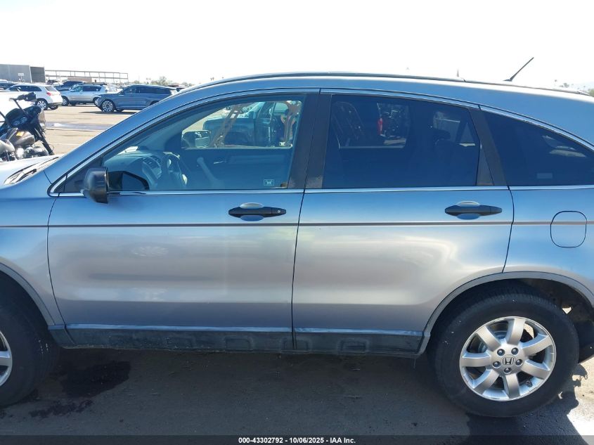 2007 Honda Cr-V Ex VIN: JHLRE48527C040933 Lot: 43302792