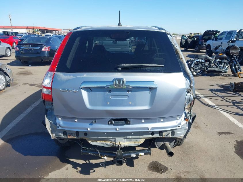 2007 Honda Cr-V Ex VIN: JHLRE48527C040933 Lot: 43302792