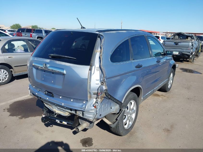 2007 Honda Cr-V Ex VIN: JHLRE48527C040933 Lot: 43302792