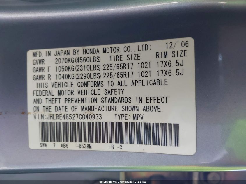 2007 Honda Cr-V Ex VIN: JHLRE48527C040933 Lot: 43302792