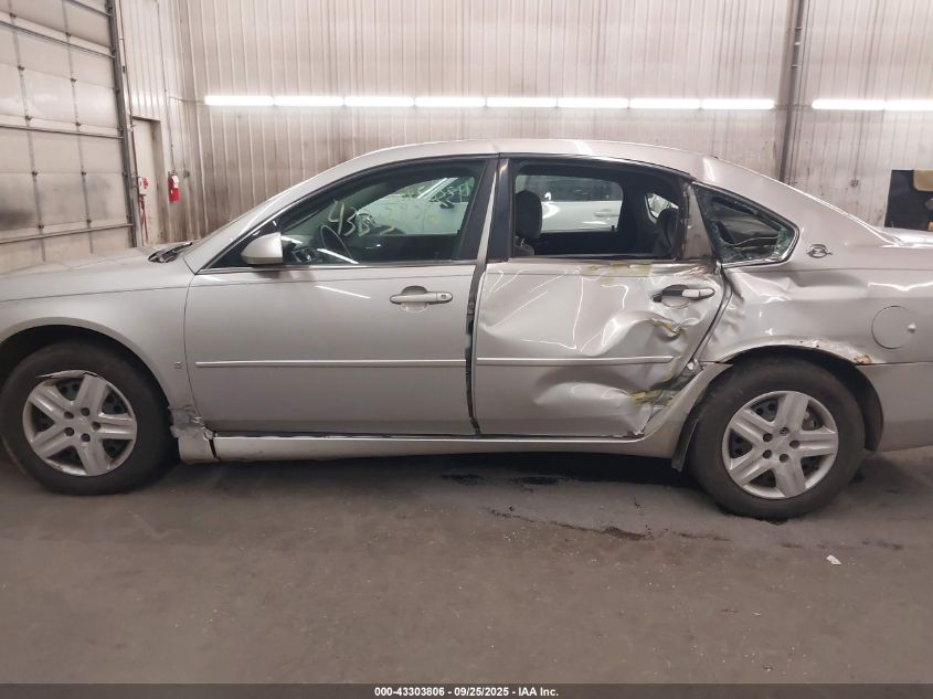 2007 Chevrolet Impala Ls VIN: 2G1WB55K279341498 Lot: 43303806