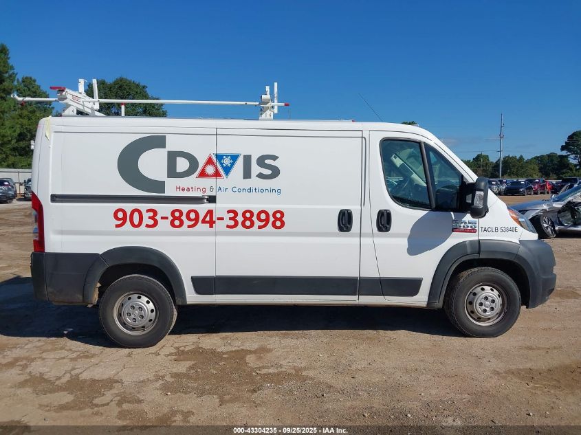 2021 RAM PROMASTER 1500 LOW ROOF 136 WB - 3C6LRVAG7ME577656