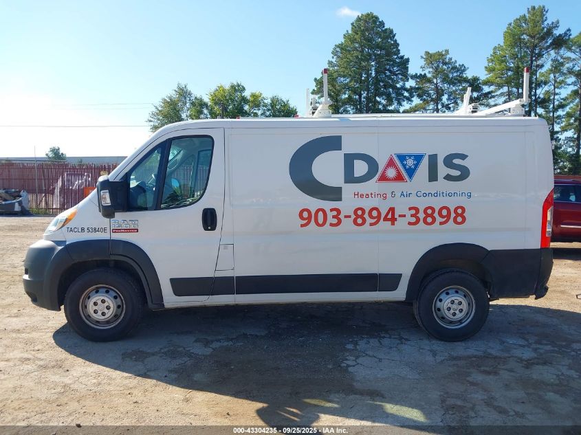 2021 RAM PROMASTER 1500 LOW ROOF 136 WB - 3C6LRVAG7ME577656