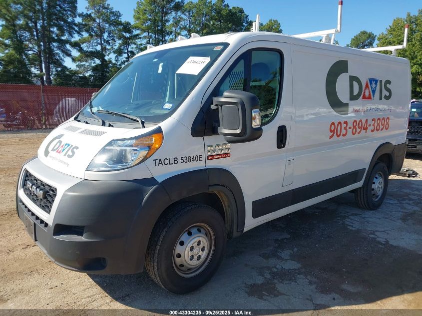 2021 RAM PROMASTER 1500 LOW ROOF 136 WB - 3C6LRVAG7ME577656