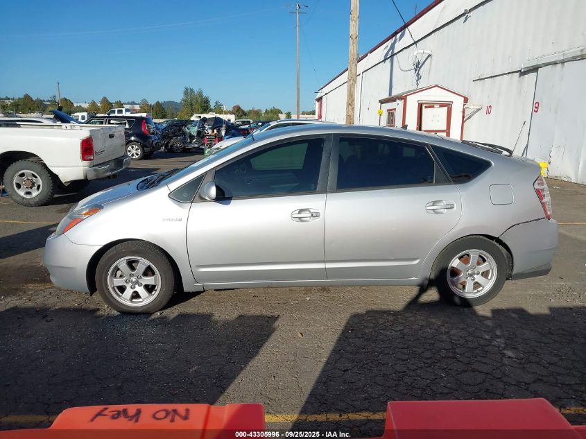 2006 Toyota Prius VIN: JTDKB20U467524947 Lot: 43305996