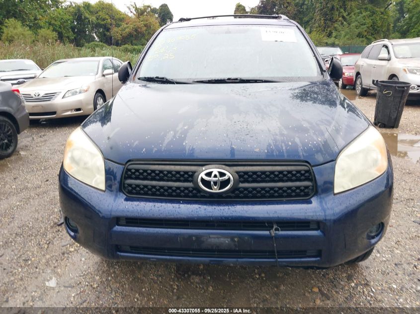 2007 Toyota Rav4 VIN: JTMZD33V375046276 Lot: 43307055