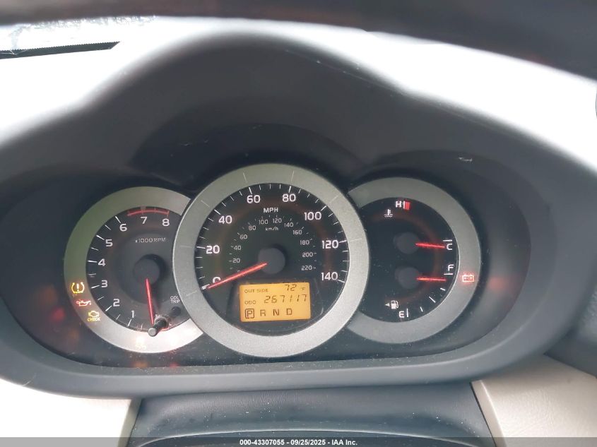 2007 Toyota Rav4 VIN: JTMZD33V375046276 Lot: 43307055