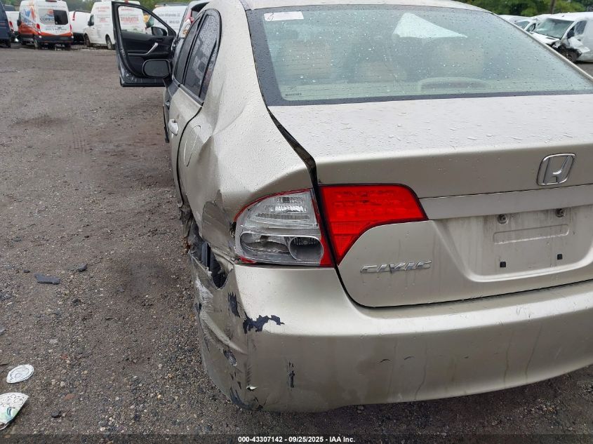 2007 Honda Civic Ex VIN: 1HGFA16847L023608 Lot: 43307142