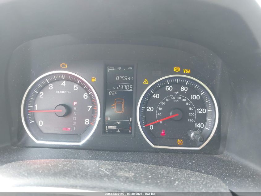 2007 Honda Cr-V Ex VIN: JHLRE48567C045052 Lot: 43307190