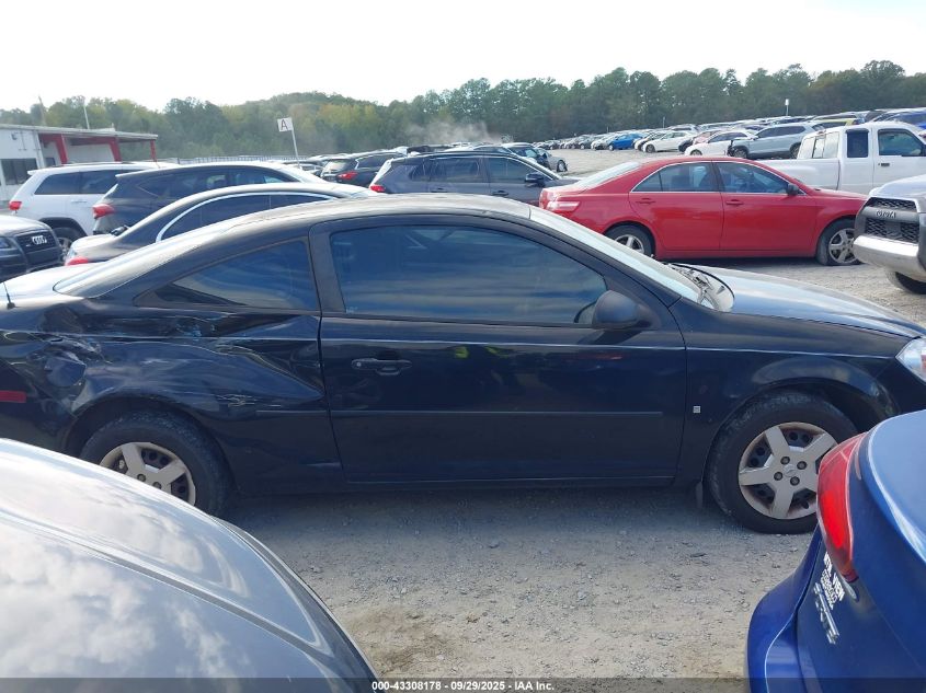 2006 Chevrolet Cobalt Ls VIN: 1G1AK15F767868006 Lot: 43308178