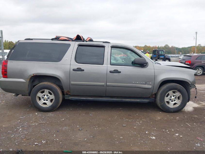 2007 Chevrolet Suburban 1500 Ls VIN: 1GNFK16357J227045 Lot: 43308892