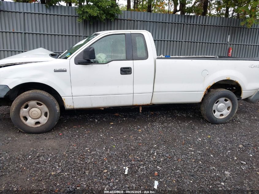 2005 Ford F-150 Stx/Xl/Xlt VIN: 1FTRF14W45NA42241 Lot: 43309638