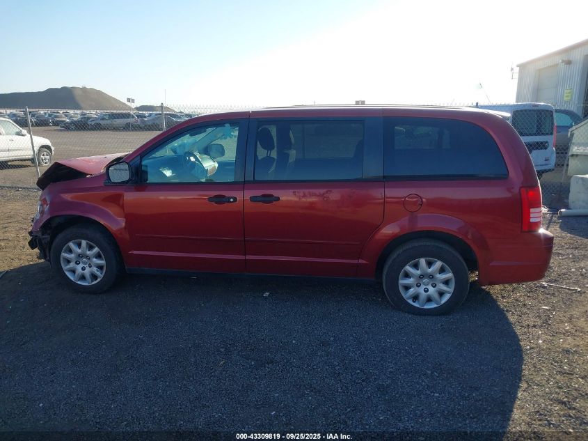 2008 Chrysler Town & Country Lx VIN: 2A8HR44H78R727517 Lot: 43309819