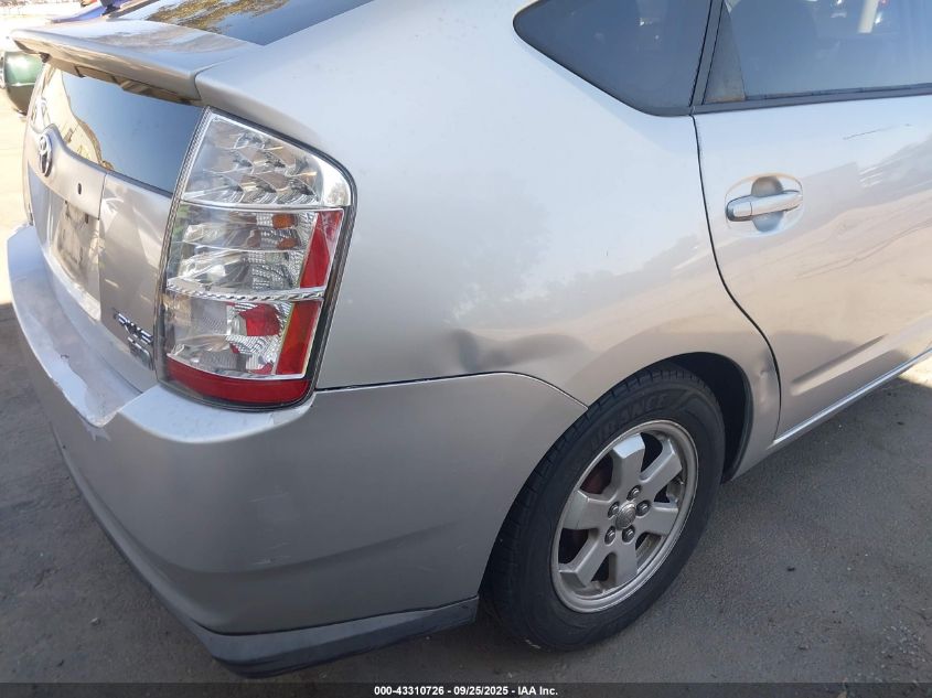 2007 Toyota Prius VIN: JTDKB20U377593324 Lot: 43310726