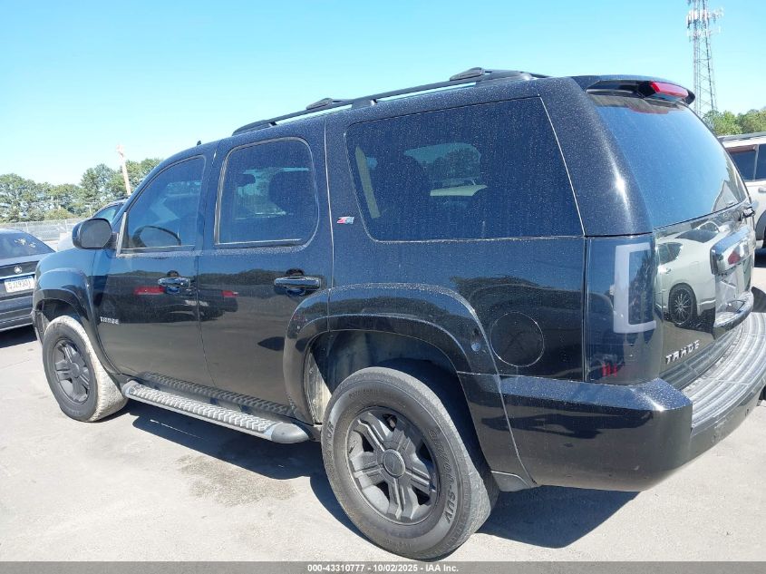 2011 Chevrolet Tahoe Lt VIN: 1GNSKBE00BR292312 Lot: 43310777