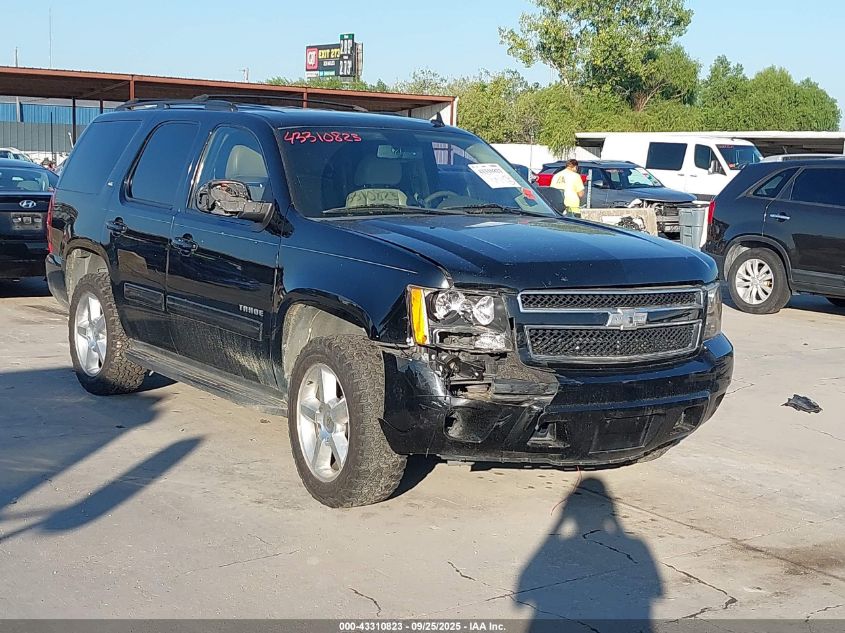 2009 Chevrolet Tahoe Lt2