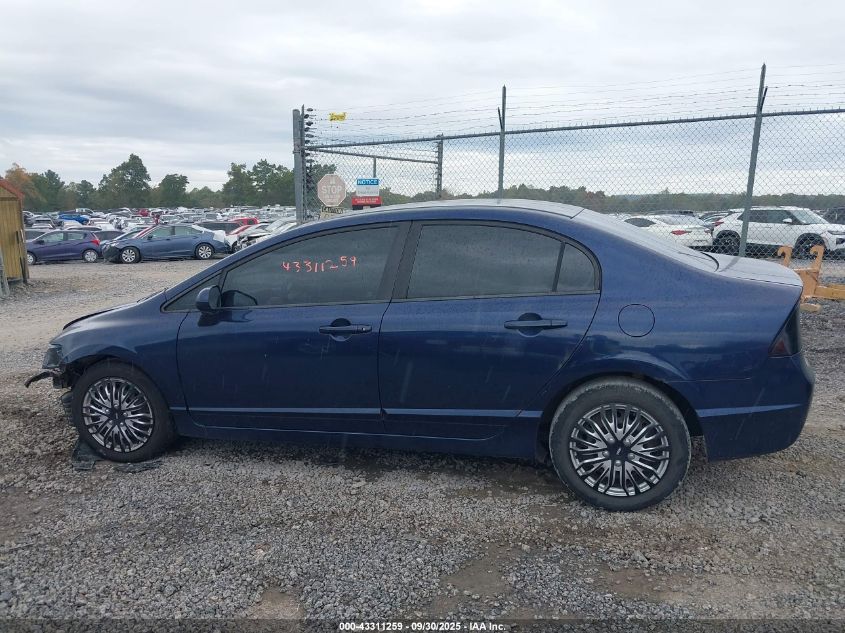 2007 Honda Civic Lx VIN: 1HGFA16527L114267 Lot: 43311259