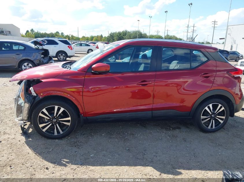 2020 Nissan Kicks Sv Xtronic Cvt VIN: 3N1CP5CV1LL555501 Lot: 43312608