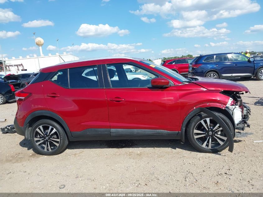 2020 Nissan Kicks Sv Xtronic Cvt VIN: 3N1CP5CV1LL555501 Lot: 43312608