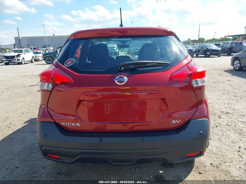 2020 Nissan Kicks Sv Xtronic Cvt VIN: 3N1CP5CV1LL555501 Lot: 43312608