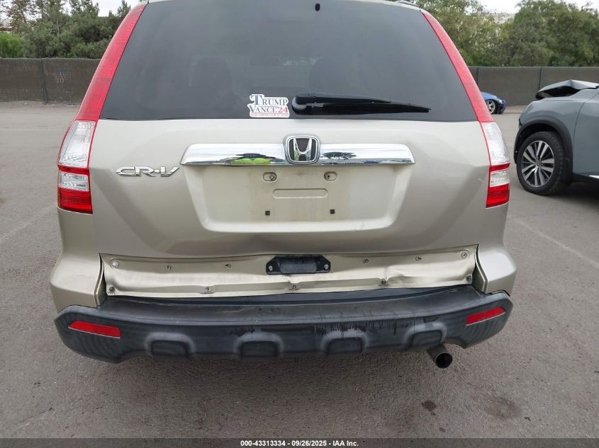 2007 Honda Cr-V Ex VIN: JHLRE38517C075666 Lot: 43313334