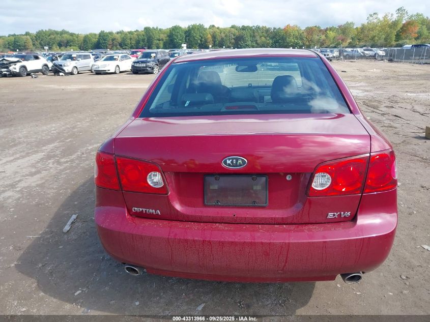 2007 Kia Optima Ex V6 VIN: KNAGE124275117417 Lot: 43313966