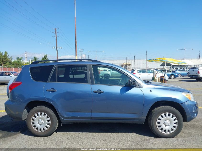 2008 Toyota Rav4 VIN: JTMZD33V185092741 Lot: 43314035
