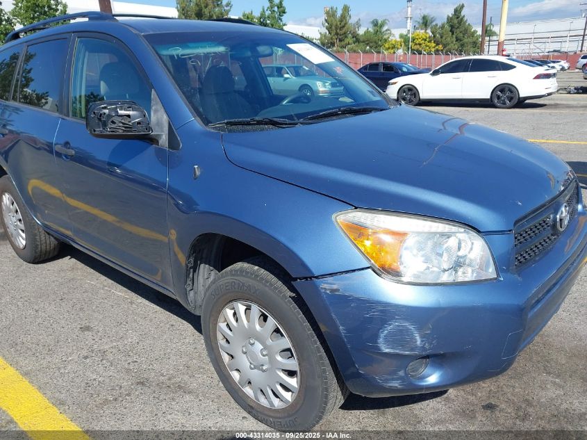 2008 Toyota Rav4 VIN: JTMZD33V185092741 Lot: 43314035