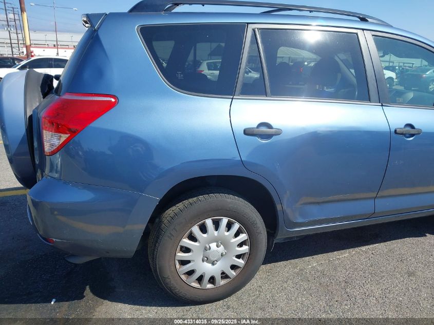 2008 Toyota Rav4 VIN: JTMZD33V185092741 Lot: 43314035