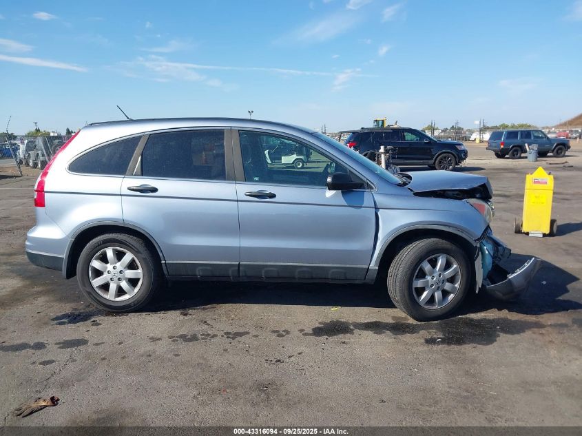 2011 Honda Cr-V Se VIN: 5J6RE3H44BL058724 Lot: 43316094