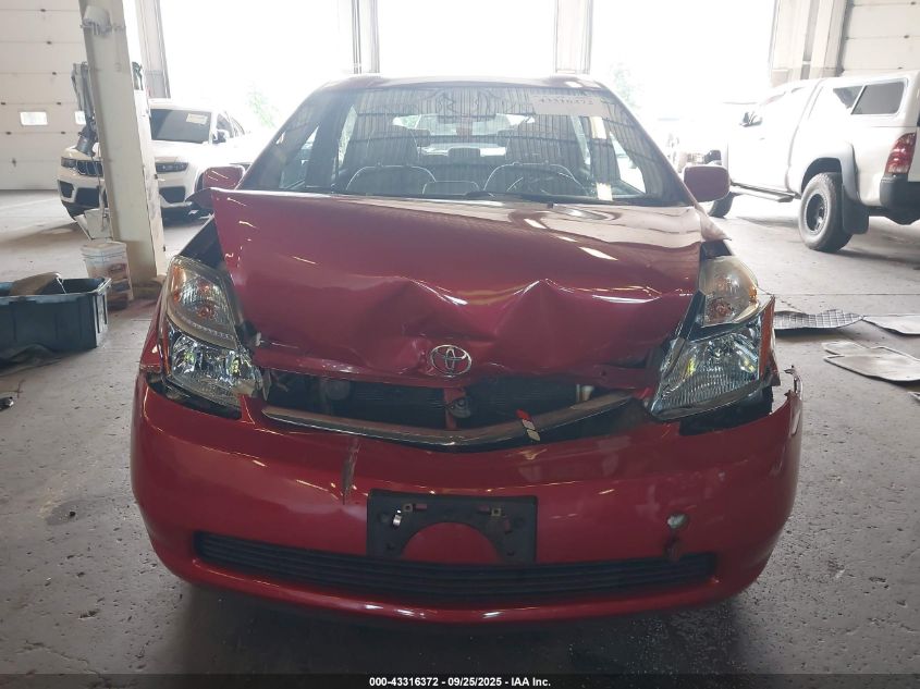 2007 Toyota Prius VIN: JTDKB20U573236752 Lot: 43316372