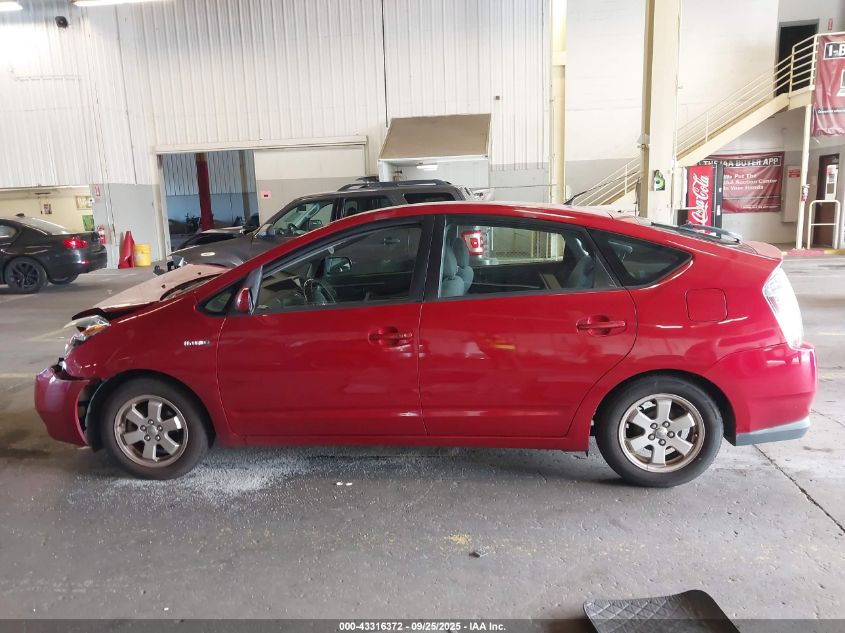 2007 Toyota Prius VIN: JTDKB20U573236752 Lot: 43316372